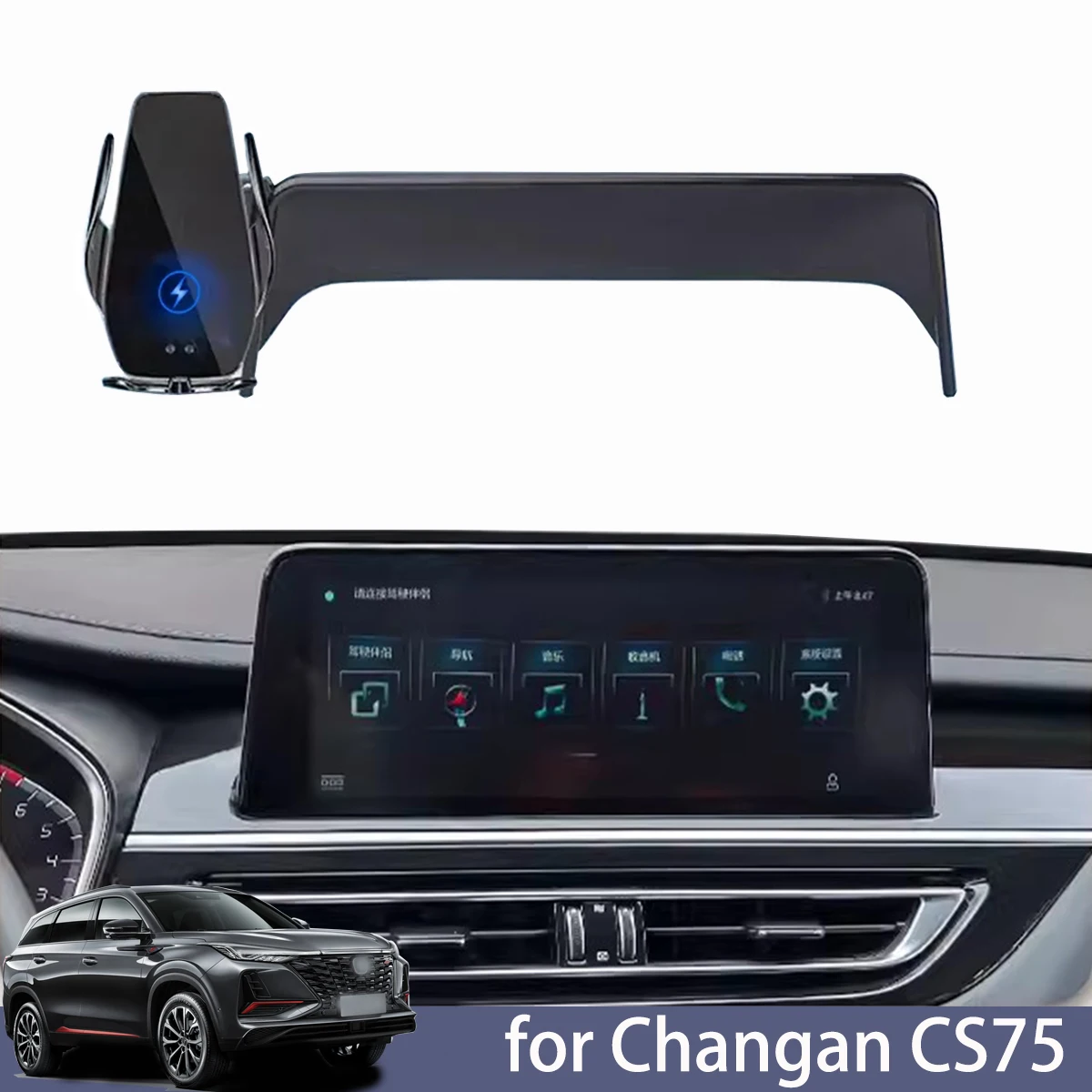 Phone Accessories Rack - สำหรับ Changan CS75ที่วางโทรศัพท์ในรถตัวยึดการนำทางหน้าจอ2019-2023ไร้สายแม่เหล็กอุปกรณ์เสริมรางชาร์จ