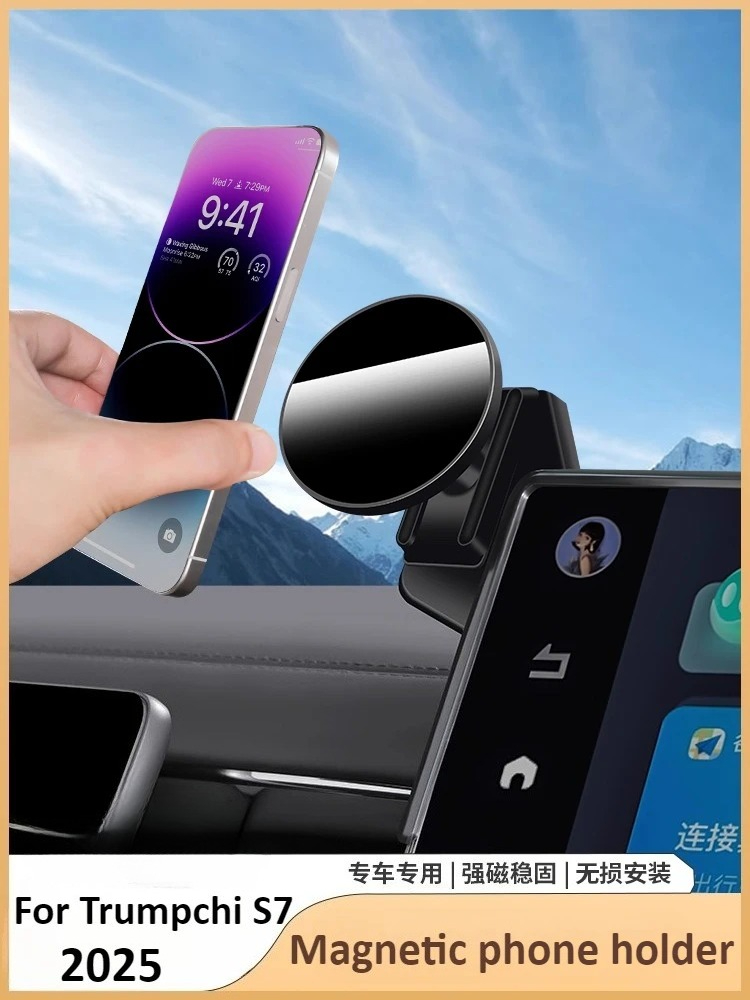 สำหรับรถยนต์ GAC Trumpchi S7 ป - Phone Accessories Rack บทวิจารณ์และราคา