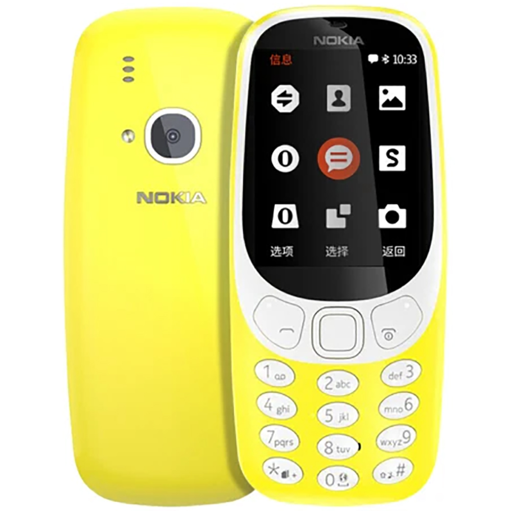 โนเกีย 3310 2018 2G โทรศัพท์สำ - Sim Card Tool บทวิจารณ์และราคา
